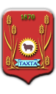 Герб села Тахта