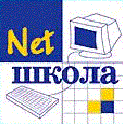 Логотип РООС  г.Самара 'Net Школа'